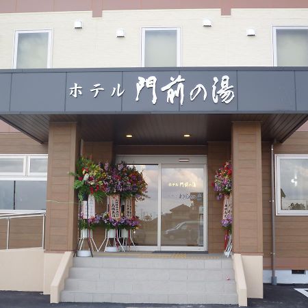蒙珍诺宇酒店 上越市 外观 照片