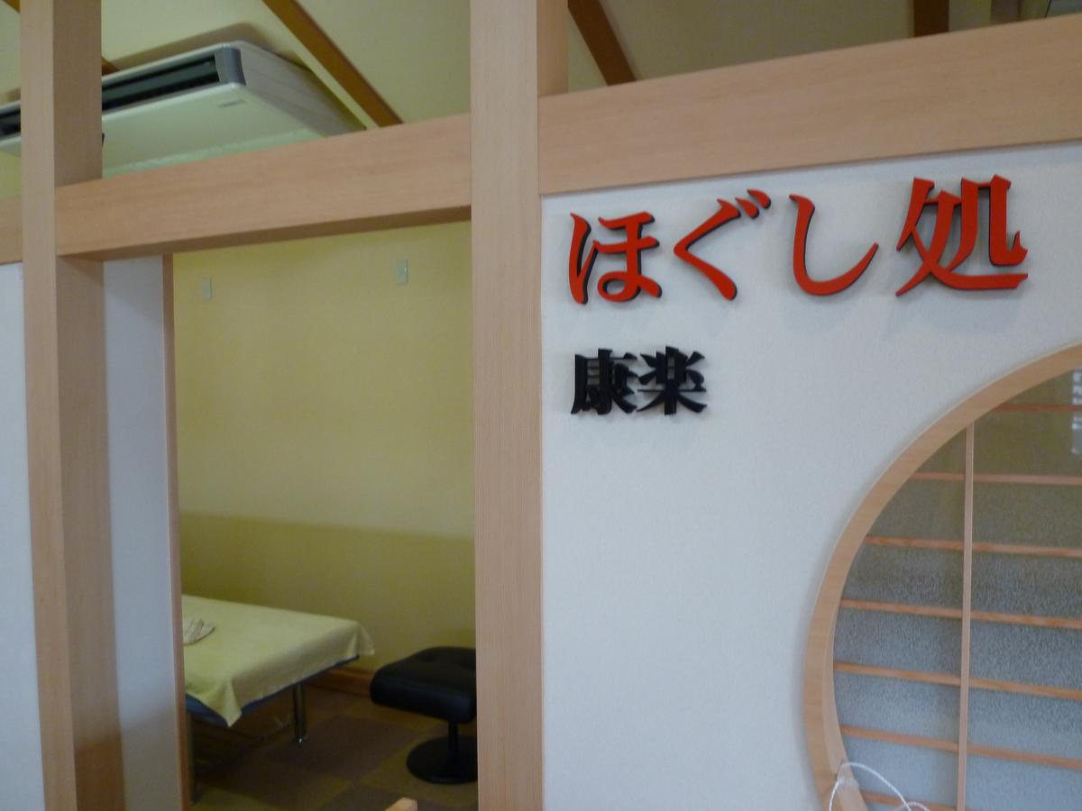 蒙珍诺宇酒店 上越市 外观 照片