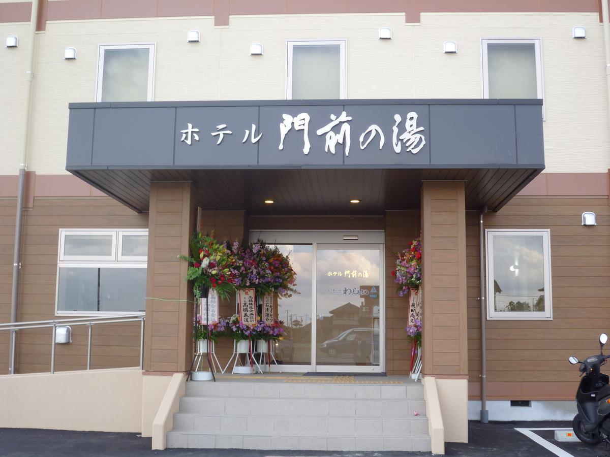 蒙珍诺宇酒店 上越市 外观 照片